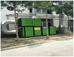 縫邊條塑料印刷廠有機(jī)廢氣治理工程 